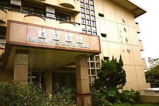 Reitaku International House