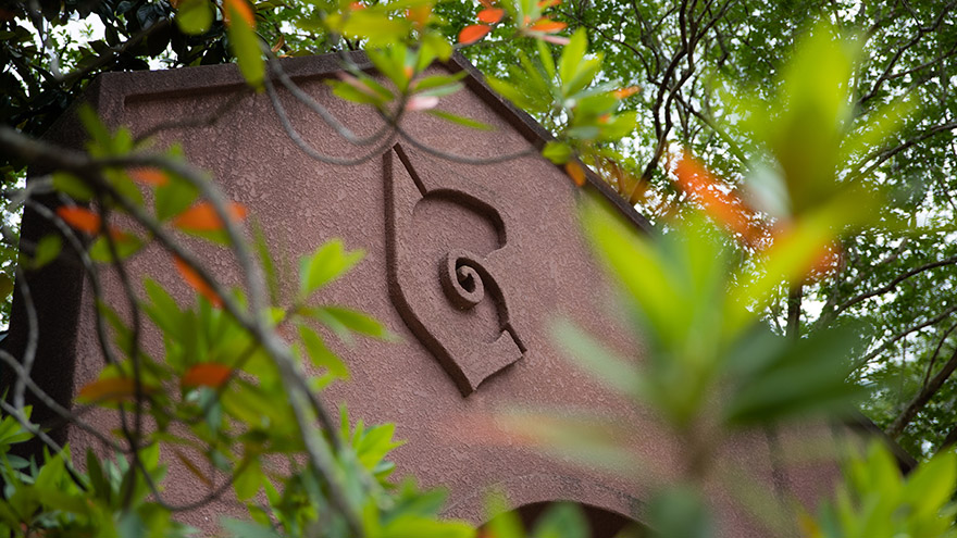 Cantor al Sol archway seen through leafy branches.
